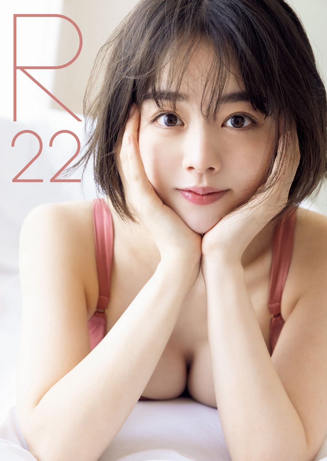 伊原六花 R22 直筆サイン入り写真集