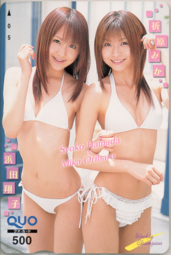 折原みか, 浜田翔子 週刊少年チャンピオン クオカード