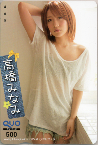 高橋みなみ 週刊少年チャンピオン クオカード