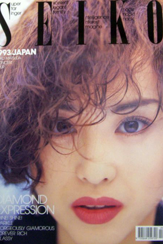 松田聖子 1993/JAPAN SEIKO MATSUDA CONCERT TOUR DIAMOND EXPRESSION コンサートパンフレット