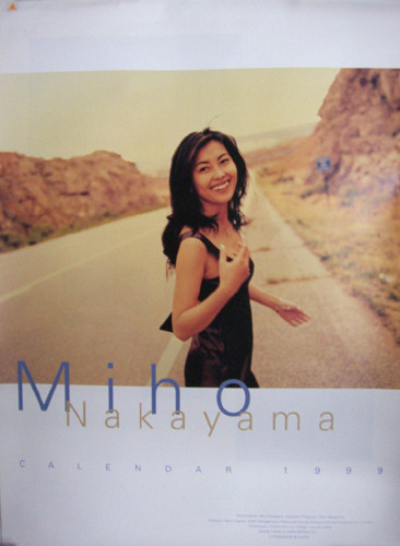 中山美穂 1999年カレンダー カレンダー
