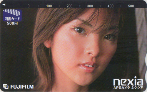 田中麗奈 富士フイルム nexia/APSカメラ ネクシア 図書カード