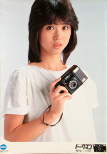 松田聖子 MINOLTA 「カメラ トークマン」 ポスター