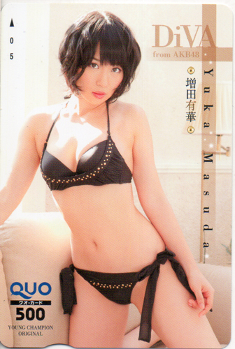 増田有華 ヤングチャンピオン クオカード