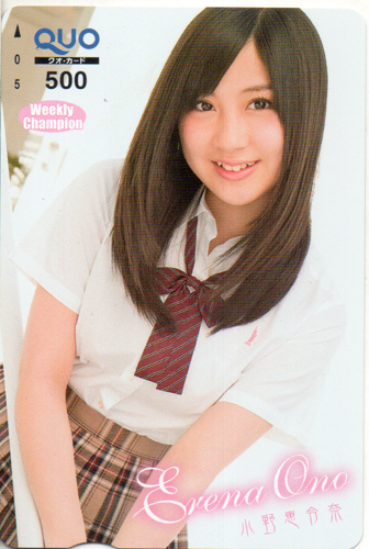 小野恵令奈 週刊少年チャンピオン クオカード