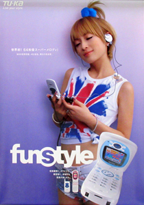 浜崎あゆみ tu-ka funstyle ポスター