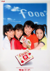SPEED 明治 fooa フーア ポスター