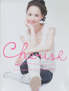 松田聖子 コンサート「Cherish」 ポスター