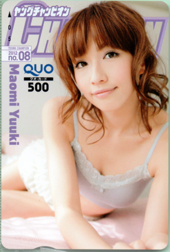優木まおみ ヤングチャンピオン 2012年4月10日号 (No.8) クオカード