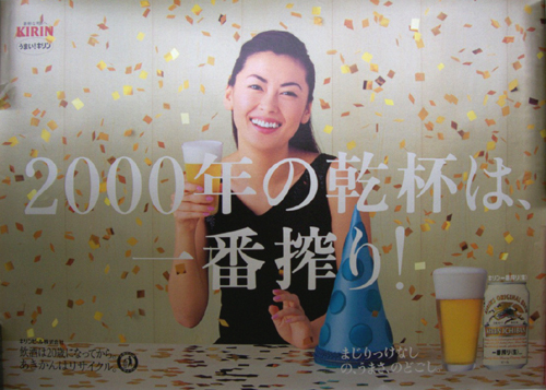 中山美穂 ポスター 商品一覧 カルチャーステーション 中山美穂 ポスター 商品一覧 カルチャーステーション