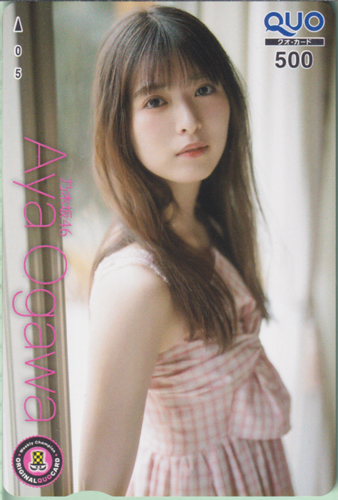小川彩 週刊少年チャンピオン 2025年4月3日号 (No.16) クオカード