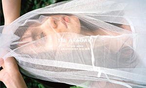 新垣結衣 YUI ARAGAKI NYLON JAPAN ARCHIVE BOOK 2010-2019 写真集