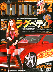  ジェイラグ/J・LUG 2013年2月日号 雑誌