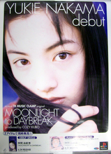 仲間由紀恵 MOONLIGHT to DAYBREAK CDS