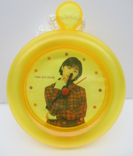 広末涼子 さくら銀行 Bath Clock その他のグッズ