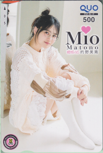 的野美青 週刊少年チャンピオン 2026年4月2日号 (No.16) クオカード