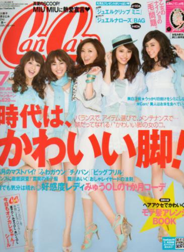 cancam 2010年　 6月号　北川景子