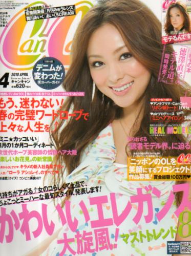 キャンキャン/CanCam 2010年4月号 雑誌