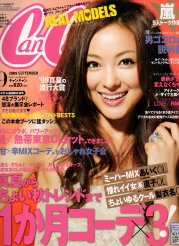  キャンキャン/CanCam 2009年9月号 雑誌