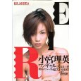 小宮理英 RIE -1st写真集- 写真集