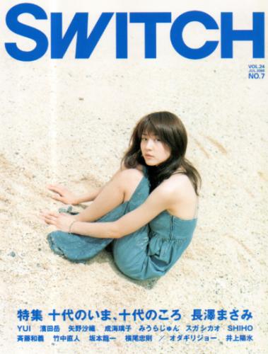  SWITCH 2006年7月号 (196号) 雑誌
