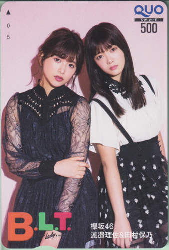 渡邉理佐, 田村保乃, ほか ビー・エル・ティー/B.L.T. 2019年9月号 クオカード