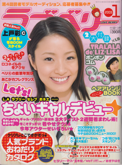 雑誌 商品一覧 カルチャーステーション