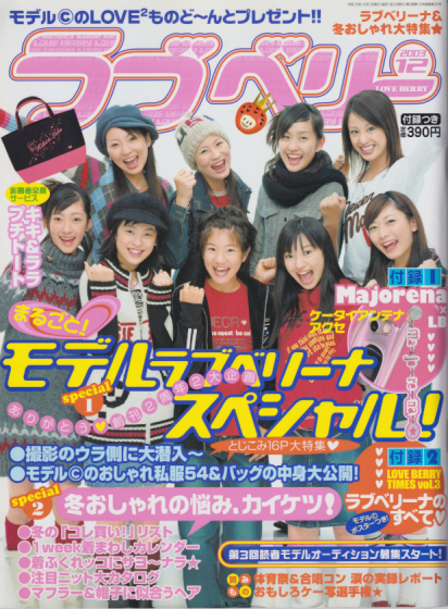 雑誌 商品一覧 カルチャーステーション