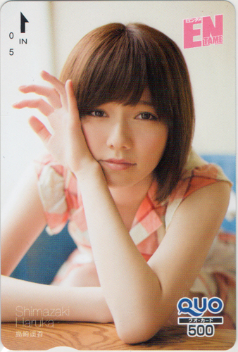 島崎遥香 ENTAME (エンタメ) クオカード