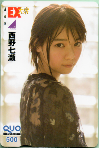 非売品 西野七瀬 等身大ポスター おまけ付き 31qP4fP6VjL._UF350,350_QL50_.jpg