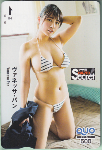 ヴァネッサ・パン 週刊アサヒ芸能増刊 アサ芸Secret!/シークレット クオカード