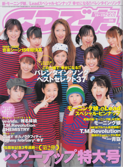  CDでーた 2003年2月20日号 (15巻 3号 通巻287号) 雑誌