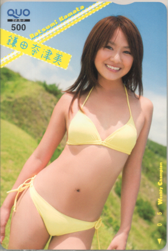 鎌田奈津美 週刊少年チャンピオン クオカード