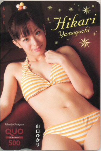 山口ひかり 週刊少年チャンピオン クオカード