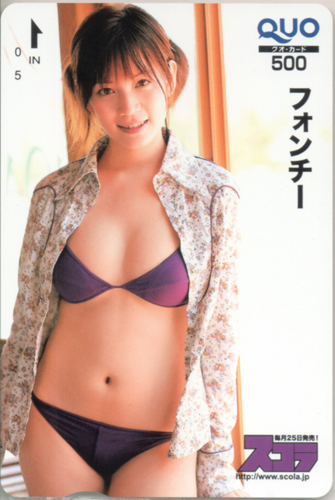 フォンチー スコラ クオカード