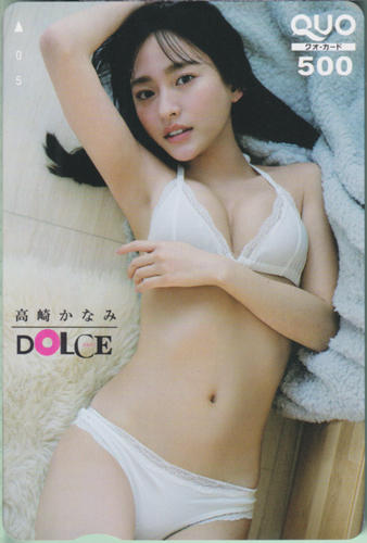 高崎かなみ DOLCE/ドルチェ クオカード