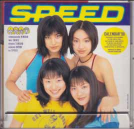 SPEED 1998年カレンダー カレンダー