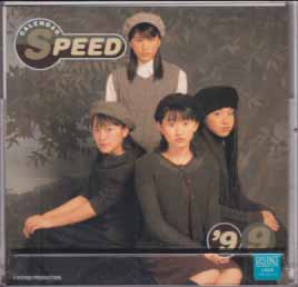 SPEED 1999年カレンダー カレンダー