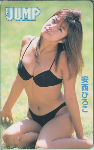安西ひろこ 週刊ヤングジャンプ テレカ