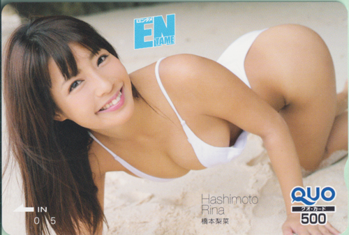 橋本梨菜 ENTAME (エンタメ) 2016年3月号 クオカード