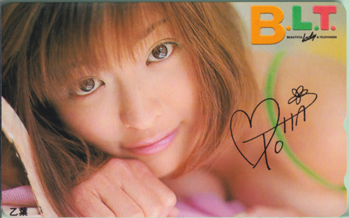乙葉 ビー・エル・ティー/B.L.T. テレカ