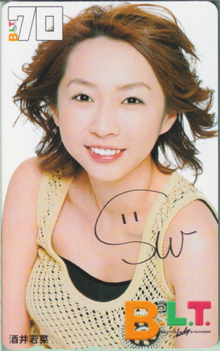 酒井若菜 ビー・エル・ティー/B.L.T. テレカ