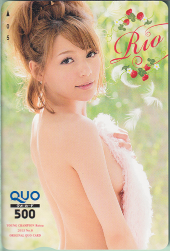 Rio ヤングチャンピオン烈 2013年8月号 クオカード