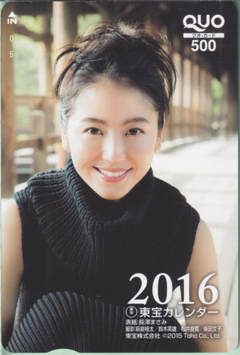 2017年　東宝　カレンダー 61fuQ0DsgpL._UF350,350_QL50_.jpg