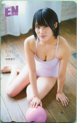 城恵理子 ENTAME (エンタメ) テレカ
