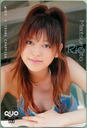 松本莉緒 ヤングチャンピオン クオカード