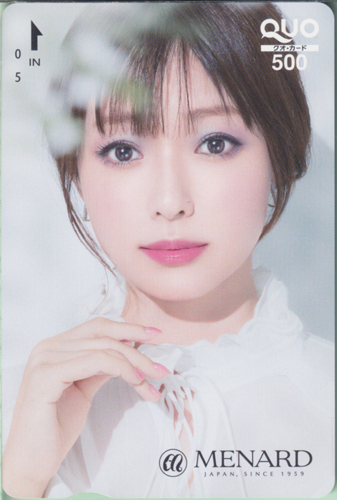 深田恭子 日本メナード化粧品 MENARD/メナード クオカード