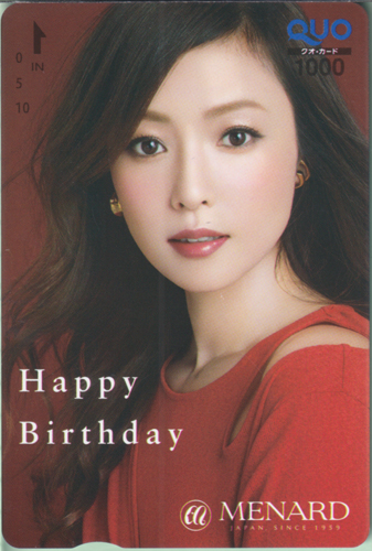 深田恭子 日本メナード化粧品 MENARD/メナード Happy Birthday クオカード