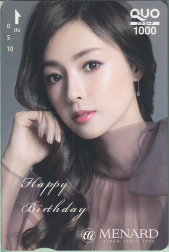 深田恭子 日本メナード化粧品 MENARD/メナード Happy Birthday クオカード