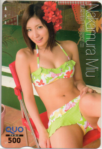 仲村みう ヤングチャンピオン烈 クオカード